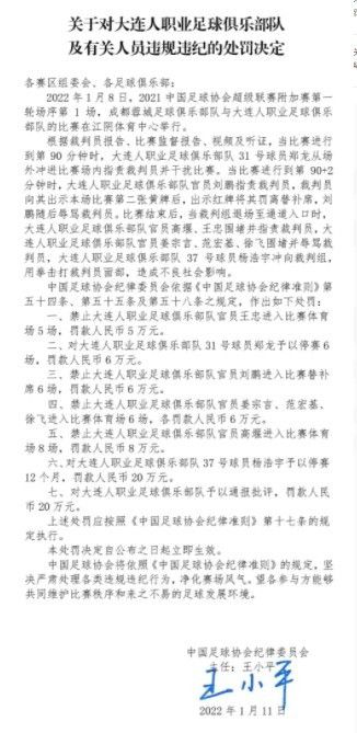 在续约之后，他将会继续获得目前的薪资：2000万欧的年薪，这也使他成为拜仁绝对的顶薪球员。